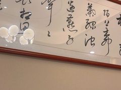 -醉胶东(友谊店)