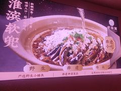 -老淮滨-蚌埠非遗小吃(淮河路店)