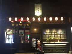 门面-肉魁屋·烧肉·烧鸟·酒场(高新店)