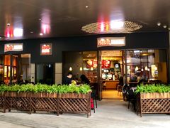 门面-The Habit Burger Grill 哈比特汉堡(爱琴海店)