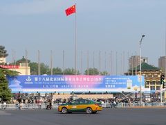 -中国农业博物馆