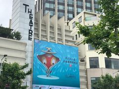 -大光明电影院(南京西路店)