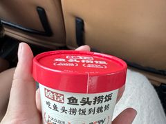 -魏铭鱼头捞饭(晋阳路店)