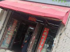 -护国法轮寺