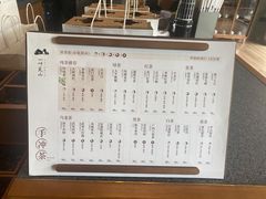 -一叶觅山(半边街店)