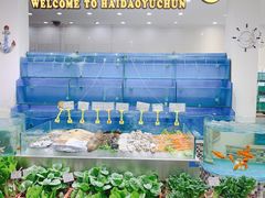 -海岛渔村大酒店(云霄路店)