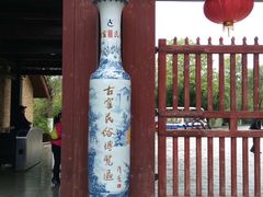 -景德镇古窑民俗博览区