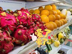 -旺发水果超市(书院路店)