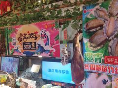 -尚竹阁冬瓜盅·18年地标美食(平洲店)