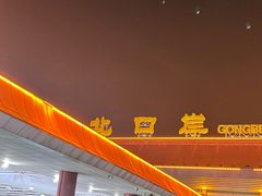 -珠海拱北口岸