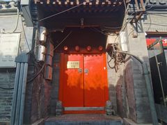-丽江庭院之爱在路上(西单店)