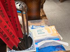 -袁山山重庆火锅(丈八北路店)