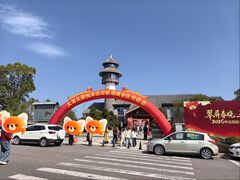 -翠屏湖景区