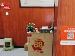 -国医整脊馆(武夷路店)