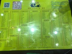 大堂-民信老铺(人民路店)