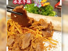 -旺达·福州菜(正大广场店)