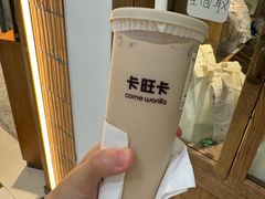 -卡旺卡(马鞍山金鹰店)