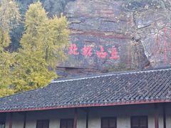 -狼山风景名胜区