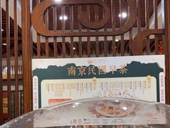 -永和园酒楼