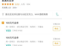 -寂寞的豆芽(龙泽路店)