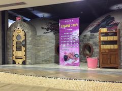 -绿岛汤泉韩式休闲会所