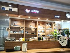 -天正河鲀·河豚亭(大连店)