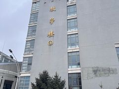 -黑龙江大学