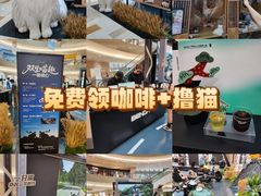 -宝龙城(杭州滨江店)