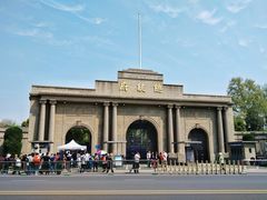 -南京中国近代史遗址博物馆(南京总统府)