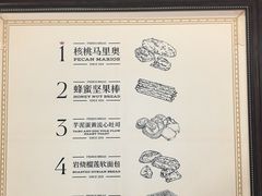 -麦陌(正弘城店)