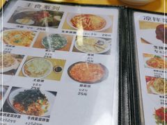 -屋里家延边朝鲜族冷面(南园店)