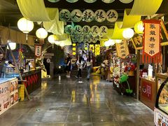-长沙悦方ID MALL