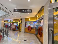 -汤姆熊欢乐世界(光启城店)