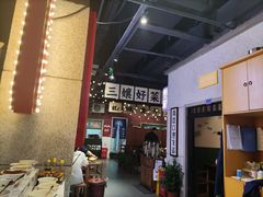 -楠火锅(龙阳广场店)