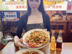 -秦韵味香辣爆肚面(钟楼店)