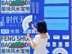 -民盈·国贸城