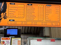 -庆蓉云·庆云面(双林店)