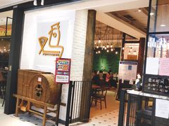 门面-又鸟pizza海南鸡饭(假日广场店)