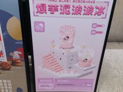 -喜茶(广州天汇igc店)