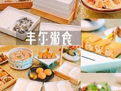 -豆豆冰室·地道招牌椰子冻(大良店)