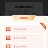 免费的麦麦脆汁鸡yyds