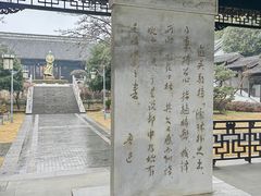 -吴敬梓故居