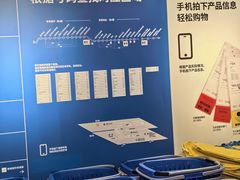 -宜家家居(哈尔滨商场店)