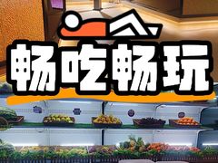 -山水温泉