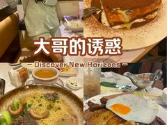 -大哥餐厅(西城花园店)