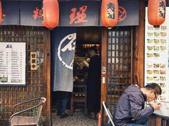 -石屋料理(南京西路店)