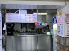 -老字号正宗四川麻辣烫(重庆路店)