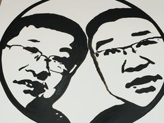 -岳合轩老北京涮肉