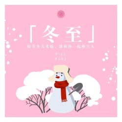 -PinkBaby美甲美睫