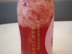 -奈雪的茶(金地广场店)